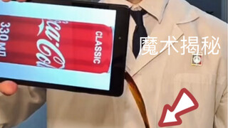 揭秘最粗暴的表演