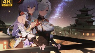 抢衣服大战后，和解的二人