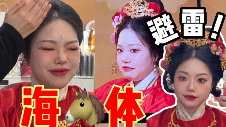 Hot Photobook Buying Guide | Don’t Be a Sucker and Blow 900 on This!