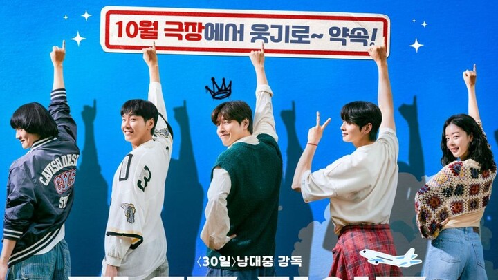 Anh Trai Say Xe - Phim Hàn - 𝒻𝒾𝓇𝓈𝓉 ℛ𝒾𝒹ℯ