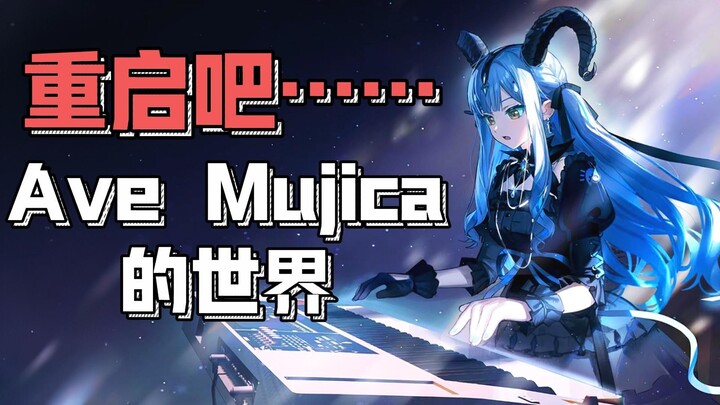 إعادة تعريف بطاقة الدجاجة! كيف أنقذت لعبة Arknights شخصية آفي موخيكا المبتكرة