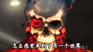 ถ้าดิออร์และอุซุยสลับตัวกันล่ะ?