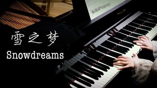 这首BGM一定陪伴了你的童年｜班得瑞 雪之梦 Snowdreams