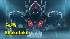 Shukufuku-祝福-Mobile Suit Gundam: The Witch from Mercury-Opening- AMV/MAD