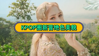 Cô gái xinh đẹp tuyệt trần mới nổi này trong giới Kpop đã vô tình gây ấn tượng với giới thẩm mỹ