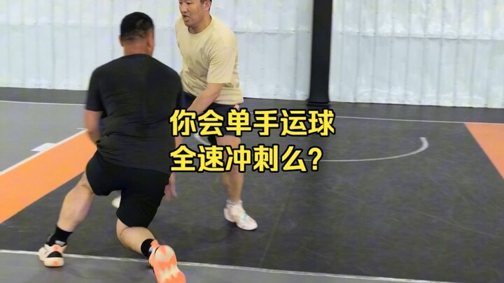 Những pha dẫn bóng này đều hỏng cả, sao anh lại đi qua người được!