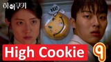 🇰🇷EP.9 High Cookie (2023)
