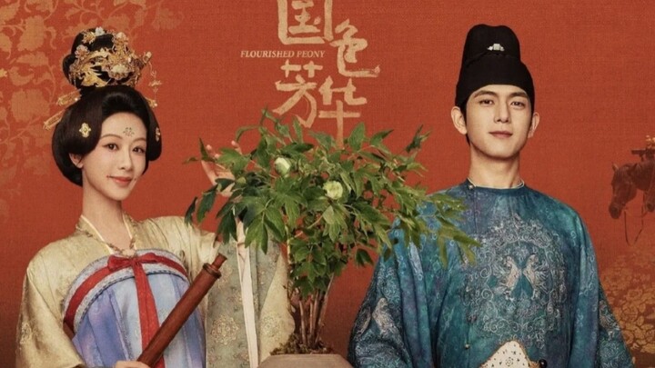 Ep.4 งามบุปผาสกุณา