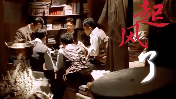 วัยเยาว์ในฝรั่งเศสของเรา | กลุ่มห้าคนที่ยังค้างคาใจ