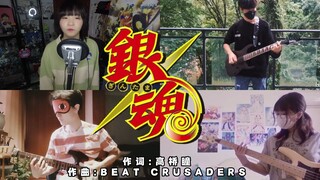 [Cover/Ensemble] Gintama ed14-ｳKｰｱｲﾆｰMari kita kembali ke liburan musim panas bersama!!