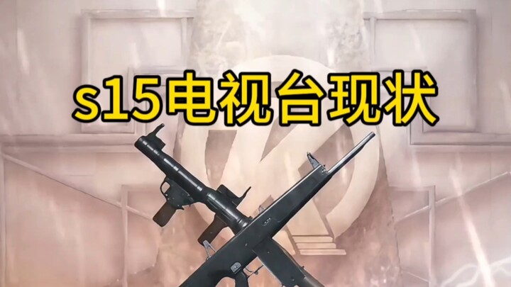 “TV Stations Are Having Their Golden Age”