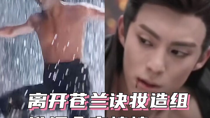 Once Di Di leaves the makeup and costume team and the director of "Love Between Fairy and Devil," wh