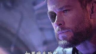 雷神经历了这么多，终于拥有了真正的天神之姿