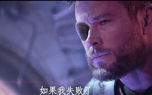 雷神经历了这么多，终于拥有了真正的天神之姿