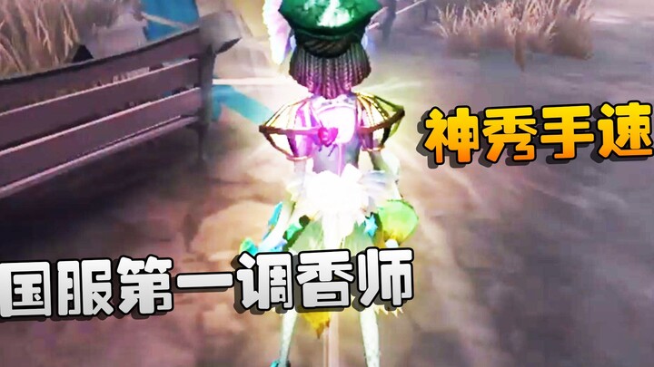 Địa Ngục Chi Nhị: Đại Soái xem trận: Nhà điều hương số một server Trung Quốc! Tốc độ tay thần sầu