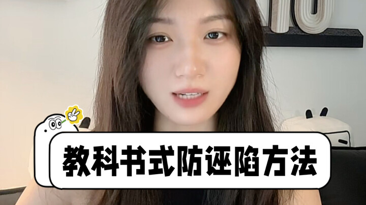 Bị vu oan? Hãy xem cách phản đòn vu khống chuẩn sách giáo khoa!