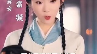 ุสายดีดซีรี่ย์_ (เต็มเรื่อง) ซูจิ่นหราน คันฉ่องส่องอนาคต #พากย์ไทย