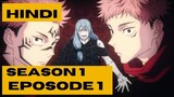 jujutsu kaisen season 1 ep 1 explained in hindi #anime #gojo #naruto#animemasala