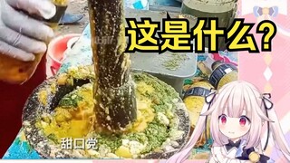 日本萝莉看《此棍一出 江海倾覆》大受震撼