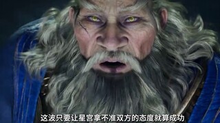 Against the will of heaven! Is the Yuanying master acting? Frame-by-frame analysis of Episode 107 of