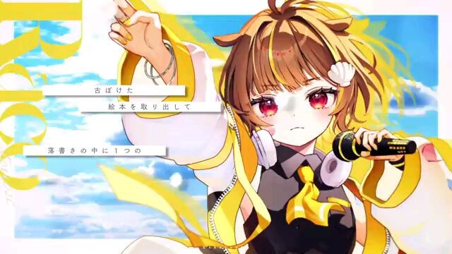 くれんぼ / #綺々羅々ヴィヴィ (cover)