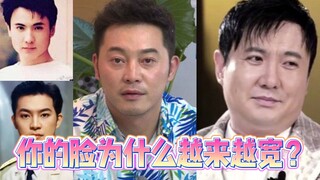 你的脸为什么越来越宽？