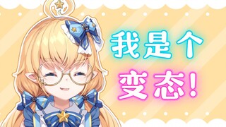 【椋笙里kuri】ฉันเป็นคนนิสัยไม่ดี! อยากจะฝังหัวด้วยความอิจฉาจริงๆ...