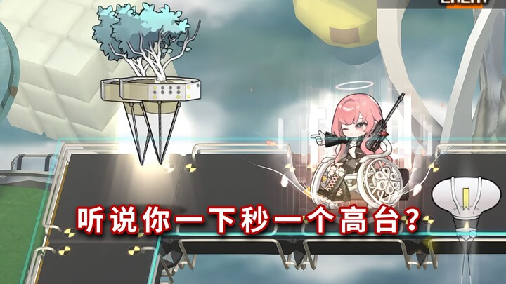 Full-Stage 6-Star vs. Two New-Era Tree Stat Monsters—Can You Handle It in Seconds? [Arknights]