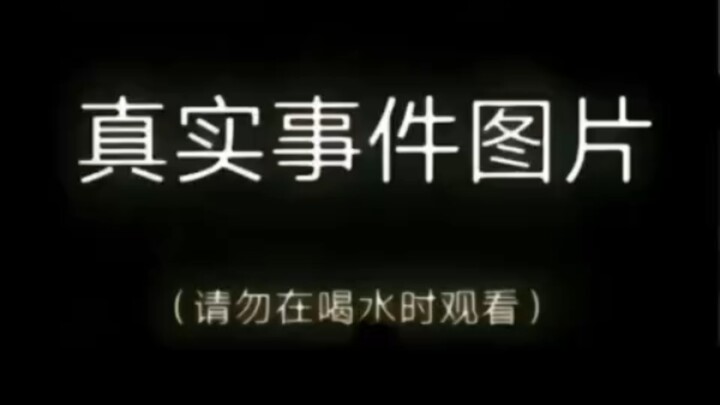 Eight Pictures, Eight Hundred Million Stories