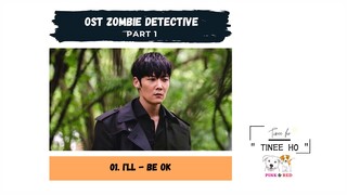 [PART 1] Zombie Detective OST (2020) | 좀비탐정 OST