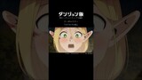 TVアニメ #ダンジョン飯 第2シーズンED主題歌「#キラキラの灰」先行配信中 #DeliciousinDungeon #リーガルリリー