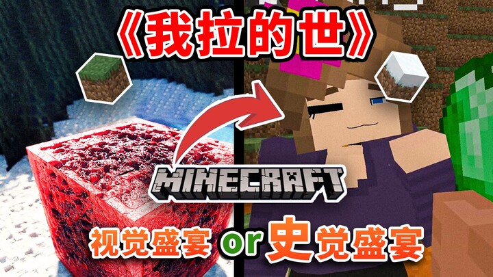 OMG, is this a graphics/textures pack or a “blow up the mic” textures pack? How mind-blowingly absur