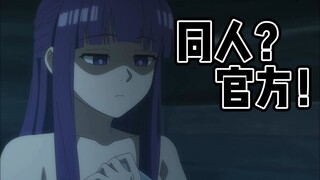 【時子虾剪】我很少用“官方”来形容一个同人的质量