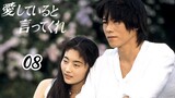 Aishiteiru to ittekure(say you love me)1995 | Episode 08 | EngSub