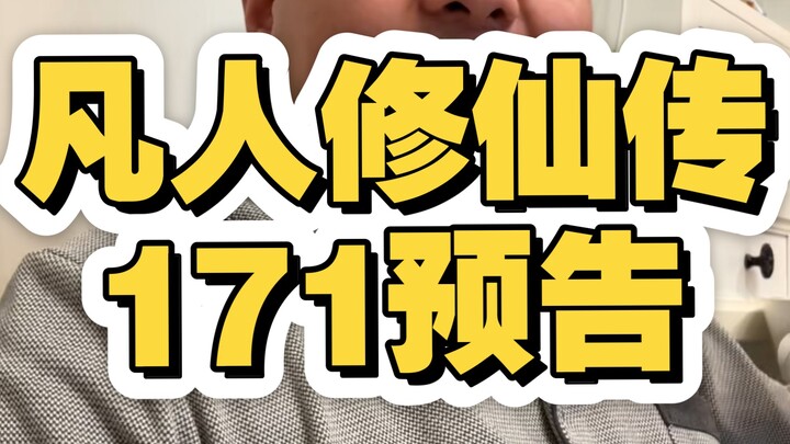 Trailer Episode 171 Martial World: Penatua Sun, Wang Chan kembali muncul. Wang Chan, kenapa aku mera