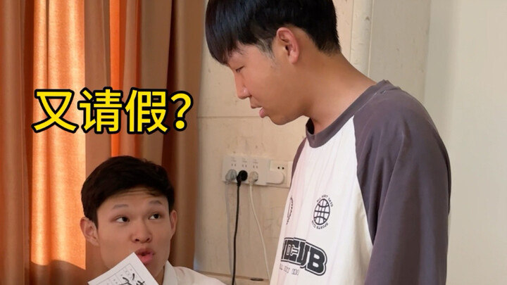 李老师：萧枭你小子又度蜜月？？