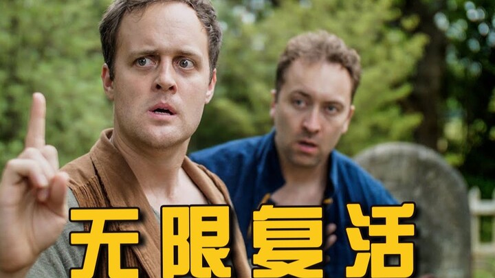 在墓地里杀小号还守尸？你还是人呐！