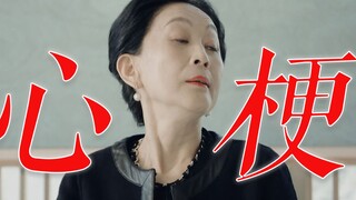 Đây thực chất là một bộ phim châm biếm! Các cô gái ơi, hãy lắng nghe những câu thoại đau lòng này nh