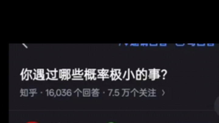 Bạn đã từng gặp những chuyện có xác suất cực kỳ nhỏ nào chưa?