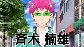 Saiki kusuo ep 6 Tagalog sub