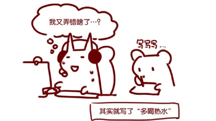 【無前Namae】The big tail who still can’t live broadcast independently since debut (not)