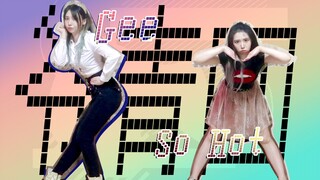 [Nostalgic Cover Dance] Please answer 2008/2009, is this your original intention of being in a girl 