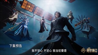 SOUL LAND 2 EPISODE 123 PREVIEW
