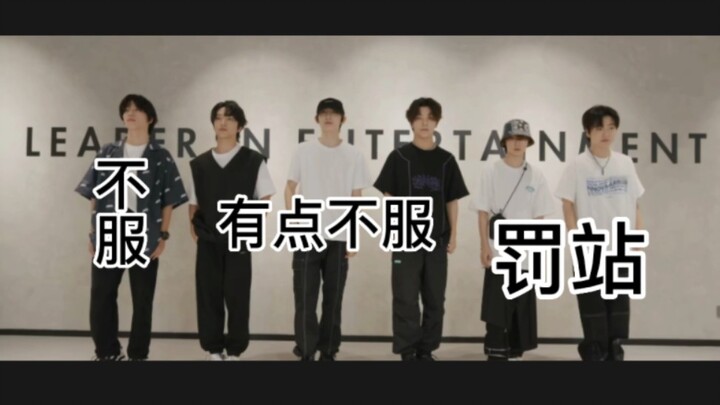 هل هذا هو الأسلوب عندما تقوم مجموعة من الأولاد بتغطية رقص مجموعة من الفتيات؟