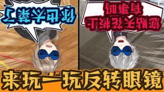 【Hắc Hắc làm gì nào #31】Gà mờ đấu đá nhau?! Hai streamer nam đeo kính đảo ngược khiến phản xạ vận độ