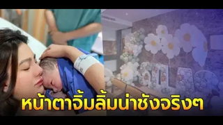 ดิว อริสรา ให้ชมชัดๆ หน้าน้องไซลาส ลูกชายคนแรก แต่อุ๊ย! ชาวเน็ตโฟกัสผิดจุด