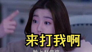 就喜欢你看不惯我，又干不掉我的样子！