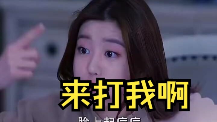 أحبّ حقًا كيف أنك لا تطيقني ولا تستطيع التخلص مني!