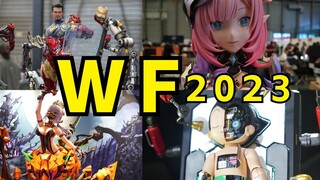 นิทรรศการโมเดล wf 2023 vlog รายวัน