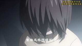 “盘点20部被和谐的日漫，看过三部以上都是狠人！！”